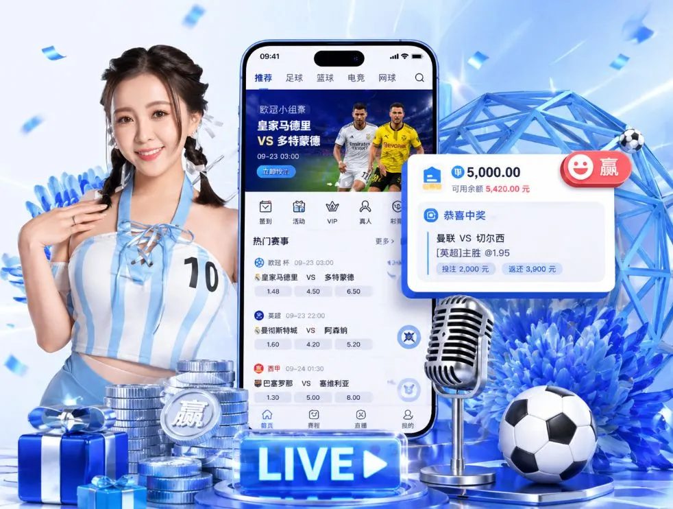 九游娱乐App